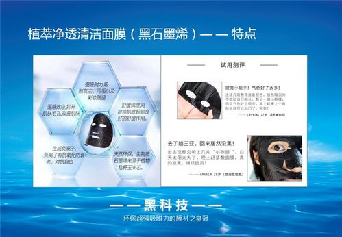 企業管理賦能，宿遷面膜代理新機遇——銅陵博超企業管理公司助力護膚品行業轉型